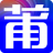 NO.1名表
